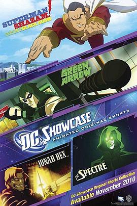 DC展台原创动画短篇 DC Showcase Original Shorts Collection