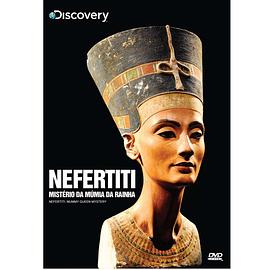 绝对好奇：纳芙蒂蒂<span style='color:red'>木</span>乃伊<span style='color:red'>之</span>谜 Nefertiti : Mummy Queen Mystery