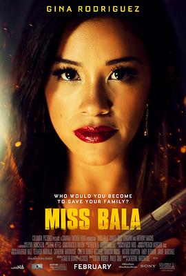 选美小姐 Miss Bala