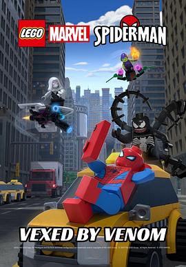 乐高蜘蛛侠：缠人的毒<span style='color:red'>液</span> Lego Marvel Spider-Man: Vexed by Venom