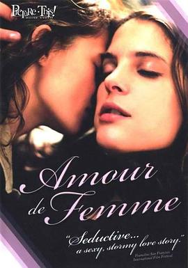 女人之爱 Un amour de femme