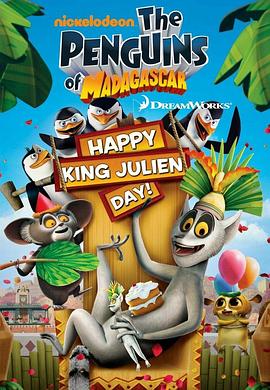 马达加斯加的企鹅：朱利<span style='color:red'>安</span>节快<span style='color:red'>乐</span> The Penguins of Madagascar: Happy King Julien Day!