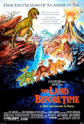 小脚<span style='color:red'>板</span>走<span style='color:red'>天</span>涯 The Land Before Time