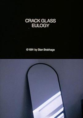 裂纹玻璃美学 Crack Glass Eulo<span style='color:red'>gy</span>