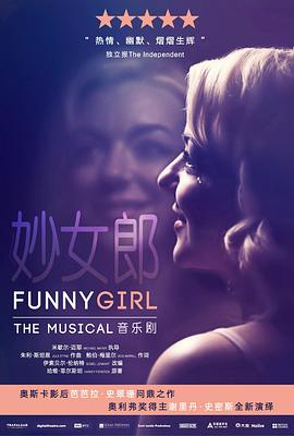 <span style='color:red'>妙</span>女郎 Funny Girl