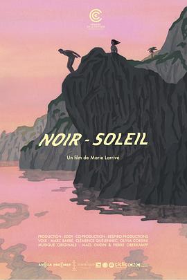 黑色日光 Noir-<span style='color:red'>soleil</span>