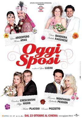 今天就结婚 Oggi sposi