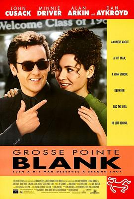 <span style='color:red'>这</span>个杀手将有<span style='color:red'>难</span> Grosse Pointe Blank