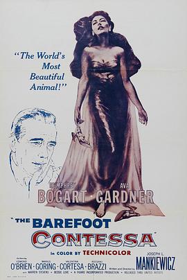 赤足天使 The Barefoot Contessa