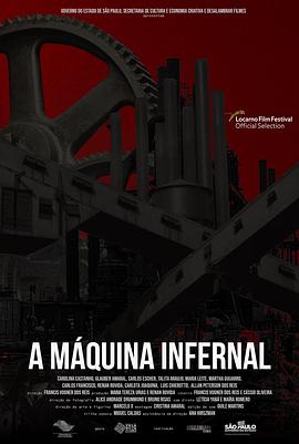 地狱机器 A Máquina Infernal