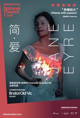 <span style='color:red'>简爱</span> National Theatre Live: Jane Eyre