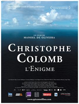 哥伦布之谜 Cristóvão Colombo - O Enigma