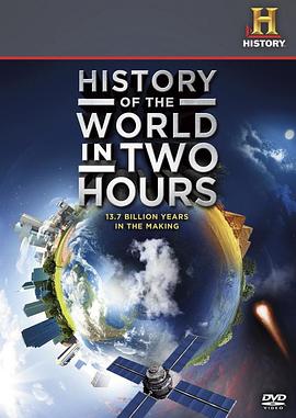 两个小时的世界历史 History of the World in Two <span style='color:red'>Hours</span>