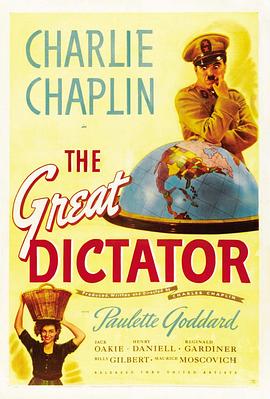 <span style='color:red'>大</span><span style='color:red'>独</span>裁者 The Great Dictator