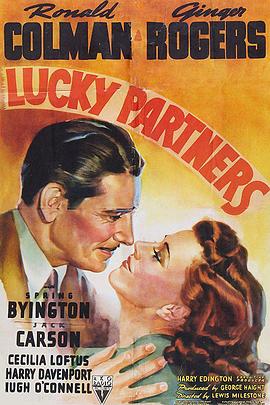 幸运拍档 Lucky Partners