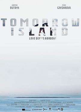 明日绝恋 Tomorrow <span style='color:red'>Island</span>
