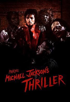 颤栗 Michael Jackson: Thriller