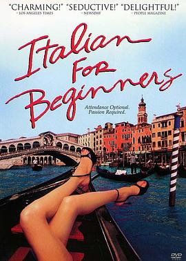 意大利语初级课程 Italiensk for begyndere