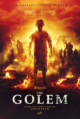 傀儡 The Golem