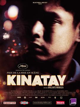 <span style='color:red'>基</span>纳瑞 Kinatay