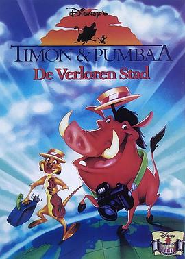 彭彭丁满历险记 电影版 Timon and Pumbaa's Wild Adventure: Live and L<span style='color:red'>earn</span>