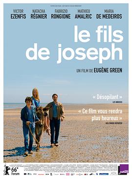 约瑟夫之子 Le fils de Joseph