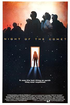 彗星之夜 Night of the <span style='color:red'>Comet</span>