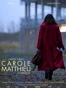 卡罗尔·马蒂厄 Carole <span style='color:red'>Matthieu</span>