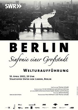 柏<span style='color:red'>林</span>：城<span style='color:red'>市</span>交响曲 Berlin - Sinfonie einer Großstadt