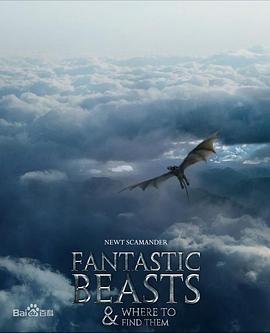 神奇动物在哪里4 Fantastic Beasts and Where to <span style='color:red'>Find</span> Them 4