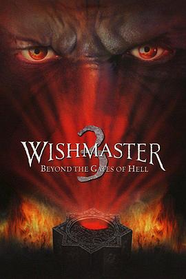 恶魔<span style='color:red'>咆哮</span>3：地狱门前 Wishmaster 3: Beyond the Gates of Hell