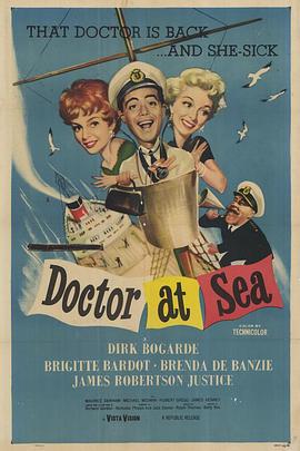 春色无边满绿波 Doctor at Sea