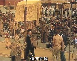 贝纳尔多·贝托鲁奇的中国之行 The Chinese Adventure of Bernardo Bertolucci