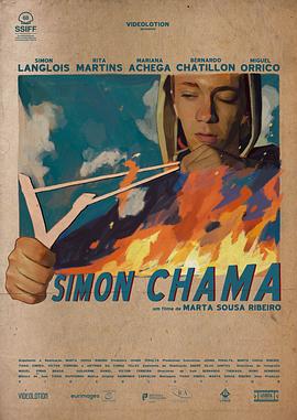 <span style='color:red'>西</span><span style='color:red'>蒙</span>·查玛 Simon Chama