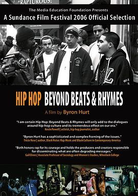 解構嘻哈 Hip-Hop: Beyond Beats & Rhymes