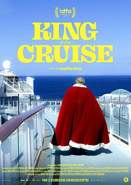 游<span style='color:red'>轮上</span>的国王 King of the Cruise