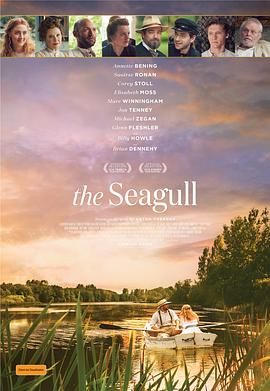 <span style='color:red'>海鸥 The Seagull</span>