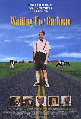 等待古夫曼 Waiting for Guffman