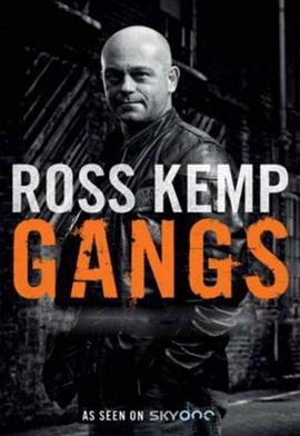 追寻黑帮 Ross Kemp on Gangs