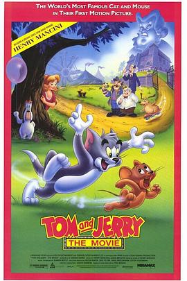 猫和老鼠19<span style='color:red'>92</span>电影版 Tom and Jerry: The Movie