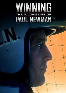 获胜之道：保罗·<span style='color:red'>纽</span><span style='color:red'>曼</span>的赛车人生 Winning: The Racing Life of Paul Newman