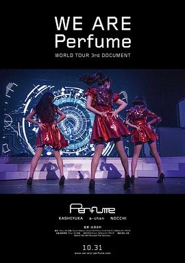 我们是<span style='color:red'>Perfume</span>：第3次世界巡演纪录 WE ARE <span style='color:red'>Perfume</span> -WORLD TOUR 3rd DOCUMENT