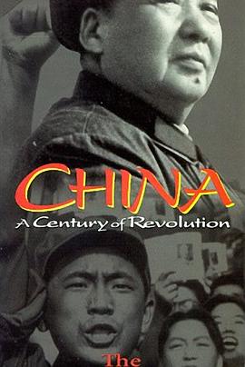 中国革命：1911年至1949年 China in Revolution: 1911-1949