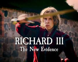 <span style='color:red'>理</span><span style='color:red'>查</span>三世：新的证据 Richard III: the new Evidence