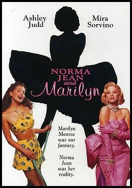 双面玛丽莲 Norma <span style='color:red'>Jean</span> & Marilyn