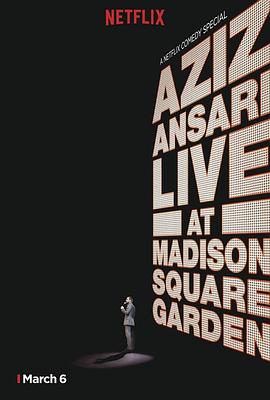 阿兹·<span style='color:red'>安</span>萨里：麦迪逊花园<span style='color:red'>广</span>场现演 Aziz Ansari: Live at Madison Square Garden