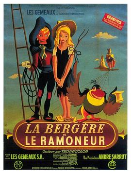 通烟囱工人与牧羊女 La bergère et le <span style='color:red'>ramon</span>eur