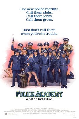 警察学校 Police <span style='color:red'>Academy</span>