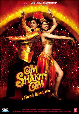 再生缘 Om Shanti Om