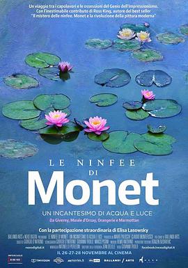 莫奈：睡莲的水光魔法 Water Lilies of <span style='color:red'>Monet</span> - The magic of water and light